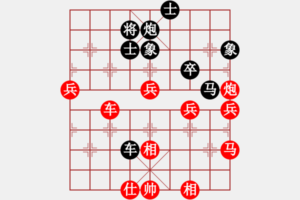 象棋棋譜圖片：華山將軍(人王)-勝-星月鳳(5r) - 步數(shù)：90 