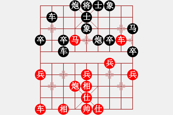 象棋棋譜圖片：李曉拓 先負(fù) 羅培鋒 - 步數(shù)：40 