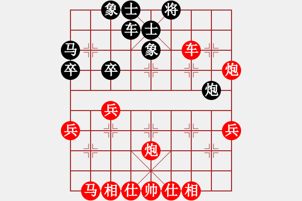 象棋棋譜圖片：華山堅(jiān)刀 對(duì) 金戈鐵馬 - 步數(shù)：40 