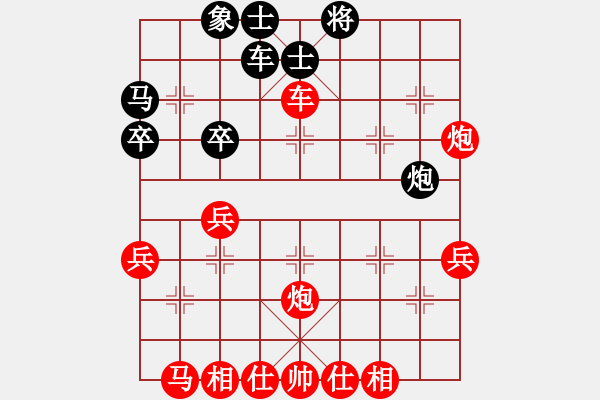 象棋棋譜圖片：華山堅(jiān)刀 對(duì) 金戈鐵馬 - 步數(shù)：41 