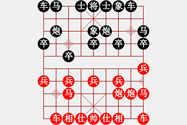 象棋棋譜圖片：金鉤炮[2362086542] -VS- 玩不夠丶[1398970630] - 步數(shù)：10 