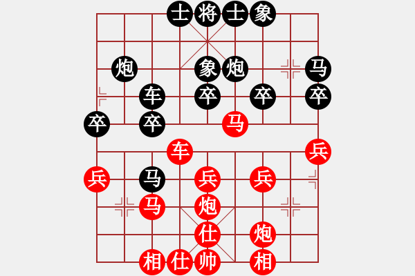 象棋棋譜圖片：金鉤炮[2362086542] -VS- 玩不夠丶[1398970630] - 步數(shù)：30 