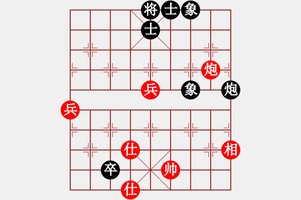 象棋棋譜圖片：金鉤炮[2362086542] -VS- 玩不夠丶[1398970630] - 步數(shù)：80 