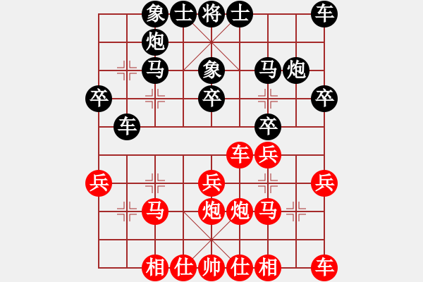 象棋棋譜圖片：2021.3.12.2JJ象棋五分鐘后勝中炮巡河車兌兵對屏風馬先進7卒 - 步數：20 