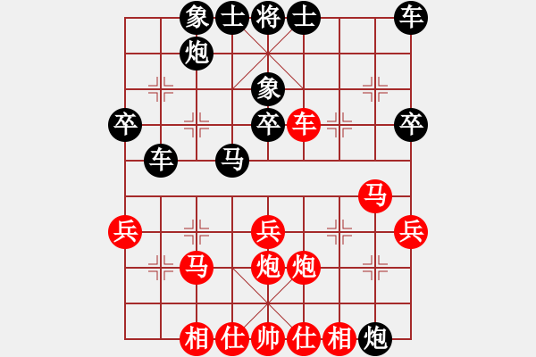 象棋棋譜圖片：2021.3.12.2JJ象棋五分鐘后勝中炮巡河車兌兵對屏風馬先進7卒 - 步數：30 