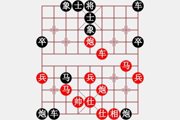 象棋棋譜圖片：2021.3.12.2JJ象棋五分鐘后勝中炮巡河車兌兵對屏風馬先進7卒 - 步數：40 