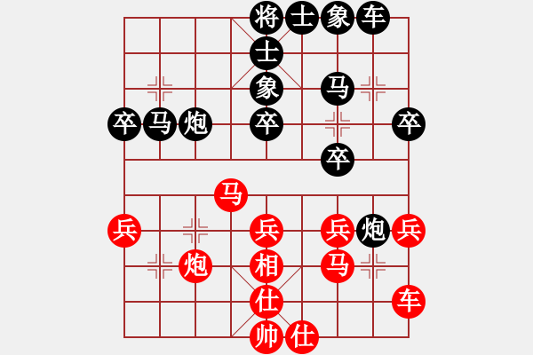 象棋棋譜圖片：ccfy(1段)-負-昆山鈍刀(4段) - 步數(shù)：30 