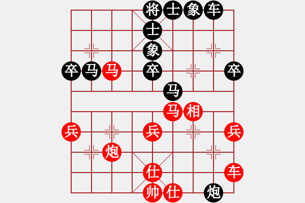 象棋棋譜圖片：ccfy(1段)-負-昆山鈍刀(4段) - 步數(shù)：38 