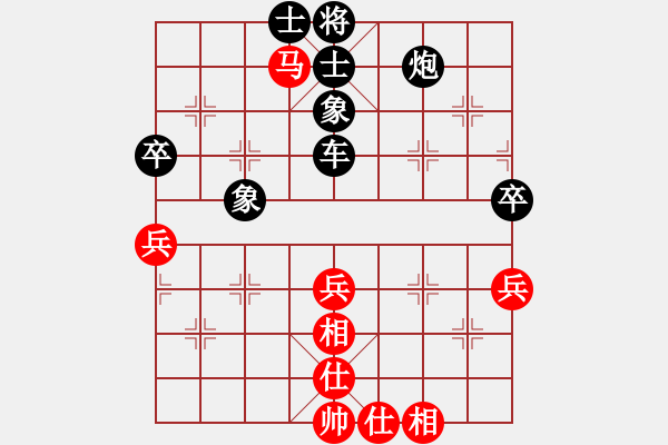 象棋棋譜圖片：錦州六陸隊(duì) 趙碩 勝 黑龍江二隊(duì) 王劍峰 - 步數(shù)：70 