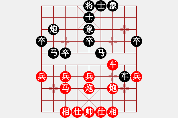 象棋棋譜圖片：saigon(9段)-和-笑傲江湖(6段) - 步數(shù)：40 