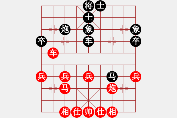 象棋棋譜圖片：saigon(9段)-和-笑傲江湖(6段) - 步數(shù)：50 