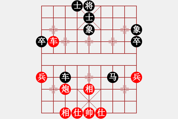 象棋棋譜圖片：saigon(9段)-和-笑傲江湖(6段) - 步數(shù)：60 