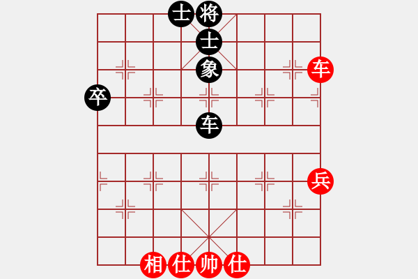 象棋棋譜圖片：saigon(9段)-和-笑傲江湖(6段) - 步數(shù)：70 