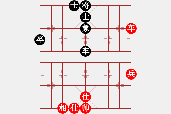 象棋棋譜圖片：saigon(9段)-和-笑傲江湖(6段) - 步數(shù)：75 