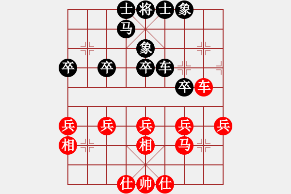 象棋棋譜圖片：省民委張濟(jì)民（勝）鐵五局黃明昌 - 步數(shù)：30 