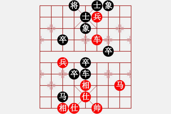 象棋棋譜圖片：省民委張濟(jì)民（勝）鐵五局黃明昌 - 步數(shù)：70 