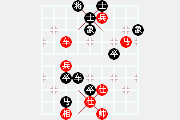 象棋棋譜圖片：省民委張濟(jì)民（勝）鐵五局黃明昌 - 步數(shù)：80 