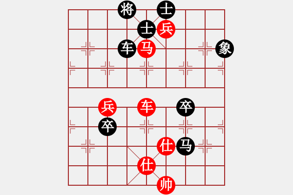 象棋棋譜圖片：省民委張濟(jì)民（勝）鐵五局黃明昌 - 步數(shù)：90 