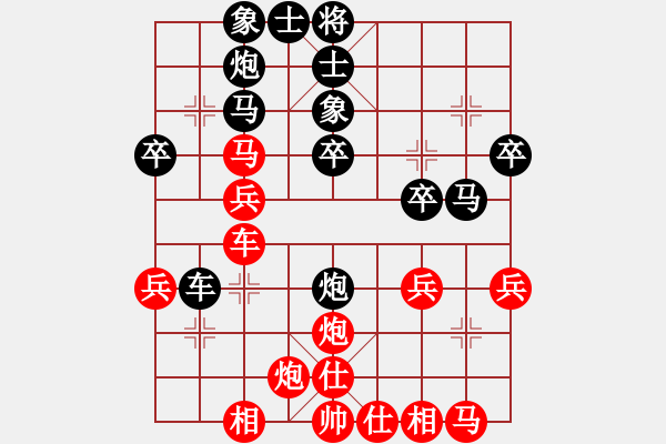 象棋棋譜圖片：流星逐月(6段)-負(fù)-新鄉(xiāng)一桿槍(2段) - 步數(shù)：30 