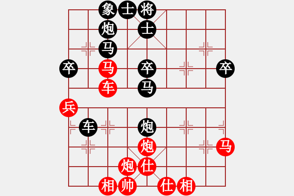 象棋棋譜圖片：流星逐月(6段)-負(fù)-新鄉(xiāng)一桿槍(2段) - 步數(shù)：40 