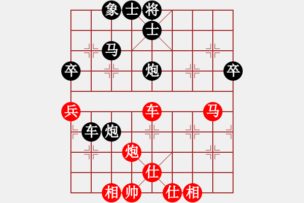 象棋棋譜圖片：流星逐月(6段)-負(fù)-新鄉(xiāng)一桿槍(2段) - 步數(shù)：50 