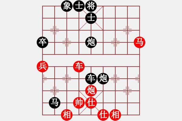 象棋棋譜圖片：流星逐月(6段)-負(fù)-新鄉(xiāng)一桿槍(2段) - 步數(shù)：60 