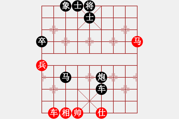 象棋棋譜圖片：流星逐月(6段)-負(fù)-新鄉(xiāng)一桿槍(2段) - 步數(shù)：70 