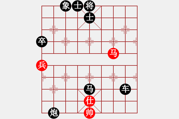 象棋棋譜圖片：流星逐月(6段)-負(fù)-新鄉(xiāng)一桿槍(2段) - 步數(shù)：80 