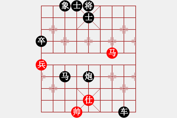 象棋棋譜圖片：流星逐月(6段)-負(fù)-新鄉(xiāng)一桿槍(2段) - 步數(shù)：90 