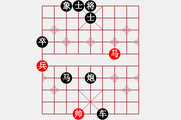 象棋棋譜圖片：流星逐月(6段)-負(fù)-新鄉(xiāng)一桿槍(2段) - 步數(shù)：92 