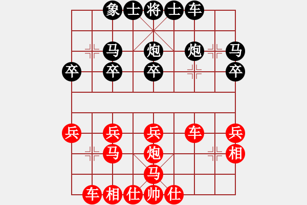 象棋棋譜圖片：30.饒先順炮直車夾馬起相保馬勝車局 變1 - 步數(shù)：22 