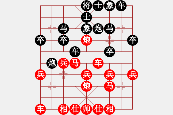 象棋棋譜圖片：池中清水[紅] -VS- 譚敬河[黑] 五八炮對反宮馬 - 步數(shù)：20 