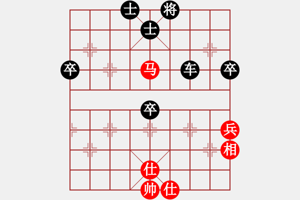 象棋棋譜圖片：太行山棋圣(6段)-負(fù)-發(fā)斯蒂芬(9段) - 步數(shù)：100 