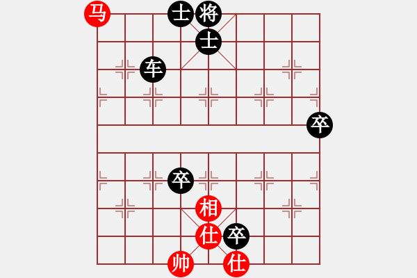 象棋棋譜圖片：太行山棋圣(6段)-負(fù)-發(fā)斯蒂芬(9段) - 步數(shù)：140 