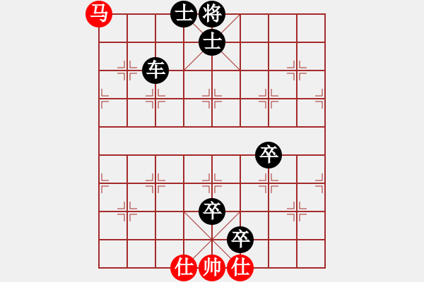 象棋棋譜圖片：太行山棋圣(6段)-負(fù)-發(fā)斯蒂芬(9段) - 步數(shù)：150 