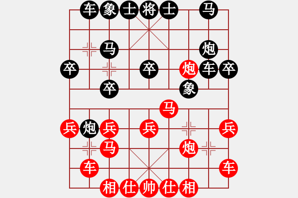 象棋棋譜圖片：太行山棋圣(6段)-負(fù)-發(fā)斯蒂芬(9段) - 步數(shù)：30 