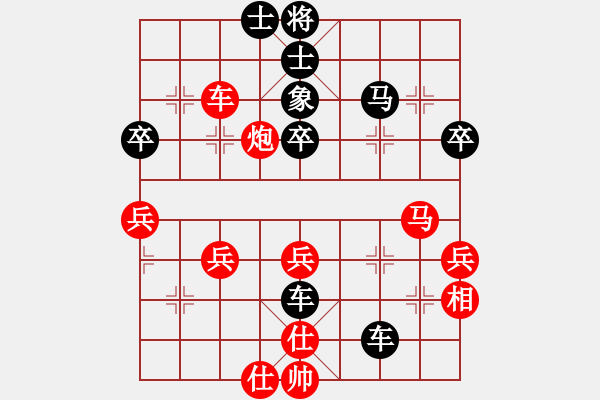 象棋棋譜圖片：太行山棋圣(6段)-負(fù)-發(fā)斯蒂芬(9段) - 步數(shù)：70 