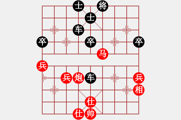 象棋棋譜圖片：太行山棋圣(6段)-負(fù)-發(fā)斯蒂芬(9段) - 步數(shù)：80 