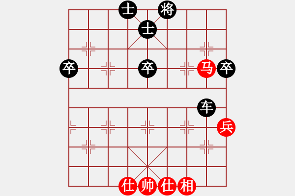 象棋棋譜圖片：太行山棋圣(6段)-負(fù)-發(fā)斯蒂芬(9段) - 步數(shù)：90 