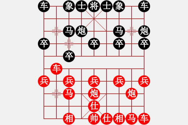 象棋棋譜圖片：左中炮 對 反宮馬 - 步數(shù)：10 