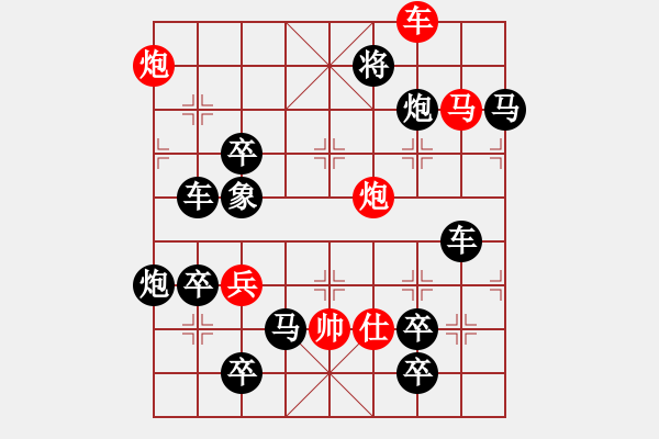 象棋棋譜圖片：諸（豬）事順?biāo)欤ǜ敌湃首骶郑?- 步數(shù)：20 