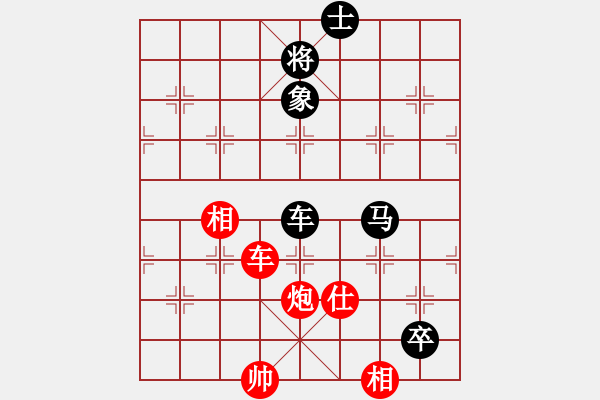 象棋棋譜圖片：程吉俊 先和 李翰林 - 步數(shù)：130 