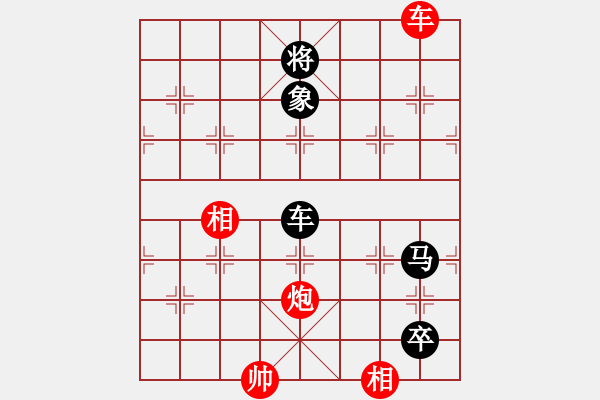 象棋棋譜圖片：程吉俊 先和 李翰林 - 步數(shù)：139 