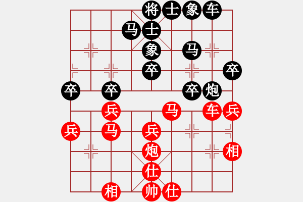 象棋棋譜圖片：程吉俊 先和 李翰林 - 步數(shù)：30 