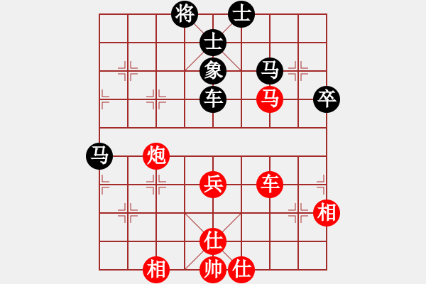 象棋棋譜圖片：程吉俊 先和 李翰林 - 步數(shù)：60 