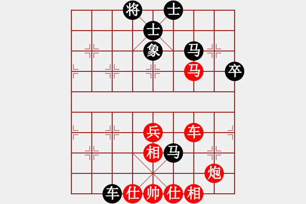 象棋棋譜圖片：程吉俊 先和 李翰林 - 步數(shù)：70 