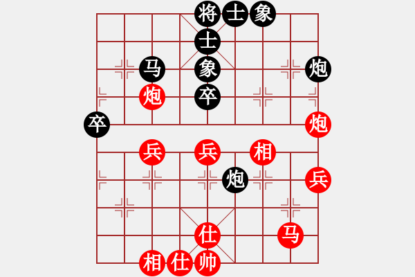 象棋棋譜圖片：棋壇怪杰(7段)-和-精靈哥哥(月將) - 步數(shù)：60 