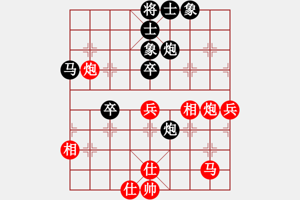 象棋棋譜圖片：棋壇怪杰(7段)-和-精靈哥哥(月將) - 步數(shù)：70 