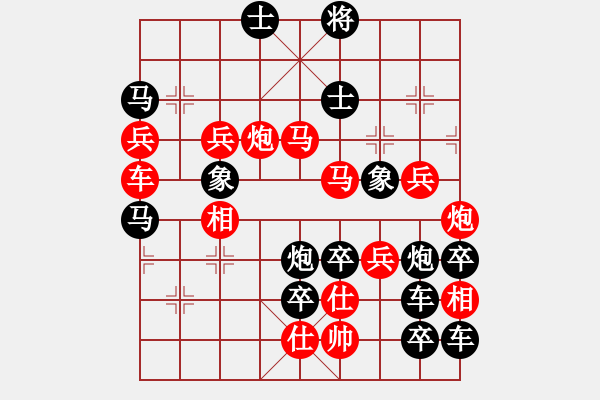 象棋棋譜圖片：【圖形】大象穩(wěn)重09-25（時(shí)鑫 試擬）連將勝 - 步數(shù)：10 