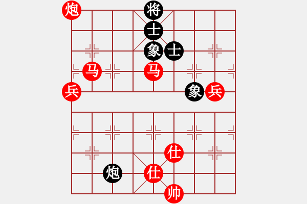 象棋棋譜圖片：想念朱總理(人王)-勝-飛天盾地(人王) - 步數(shù)：100 